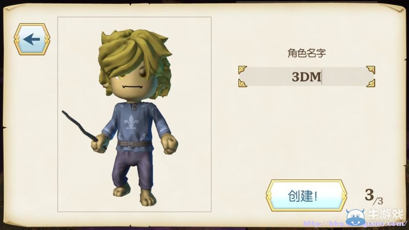 《傳送門騎士》全職業(yè)及地圖道具圖文攻略