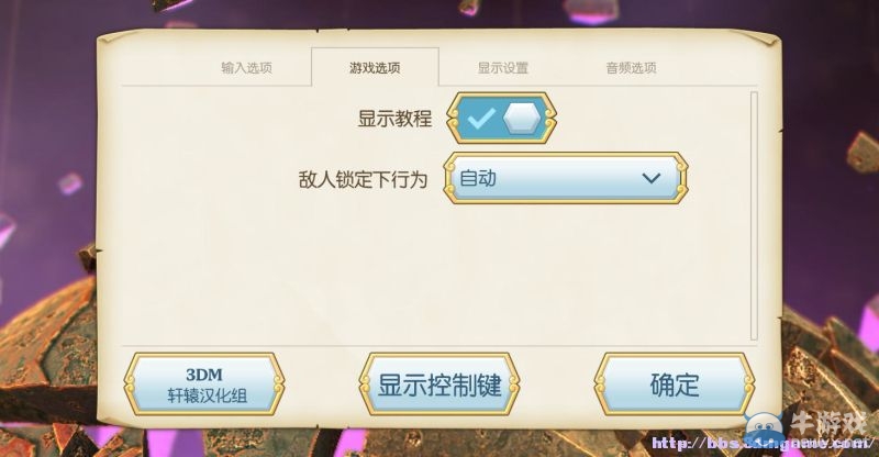 《傳送門騎士》全職業(yè)及地圖道具圖文攻略