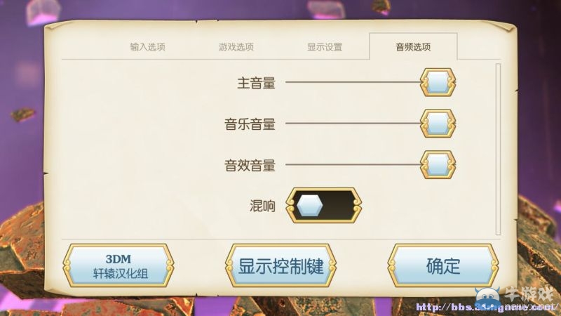《傳送門騎士》全職業(yè)及地圖道具圖文攻略