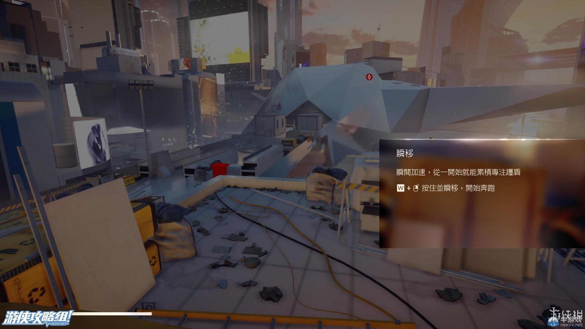 《鏡之邊緣：催化劑》全流程圖文攻略