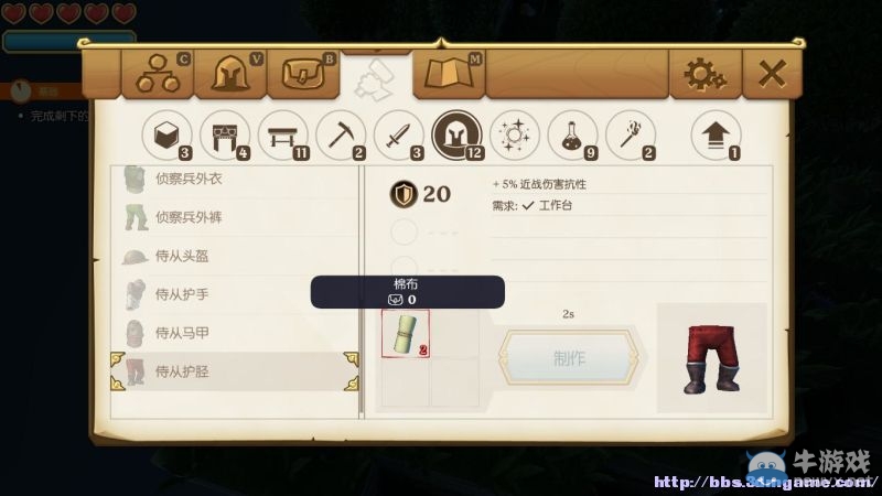 《傳送門騎士》全職業(yè)及地圖道具圖文攻略