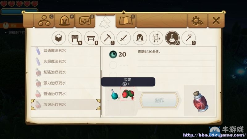 《傳送門騎士》全職業(yè)及地圖道具圖文攻略