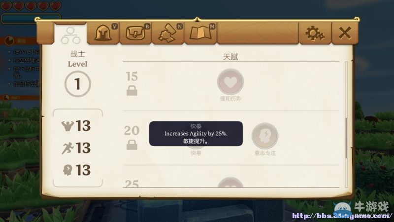 《傳送門騎士》全職業(yè)及地圖道具圖文攻略