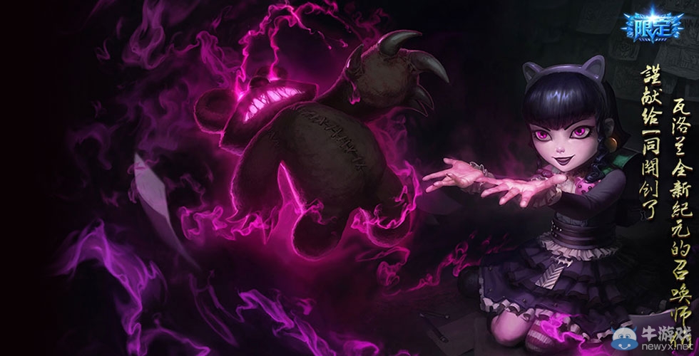 《LOL》龍瞎龍刀算什么！不為人知的限定皮膚盤點