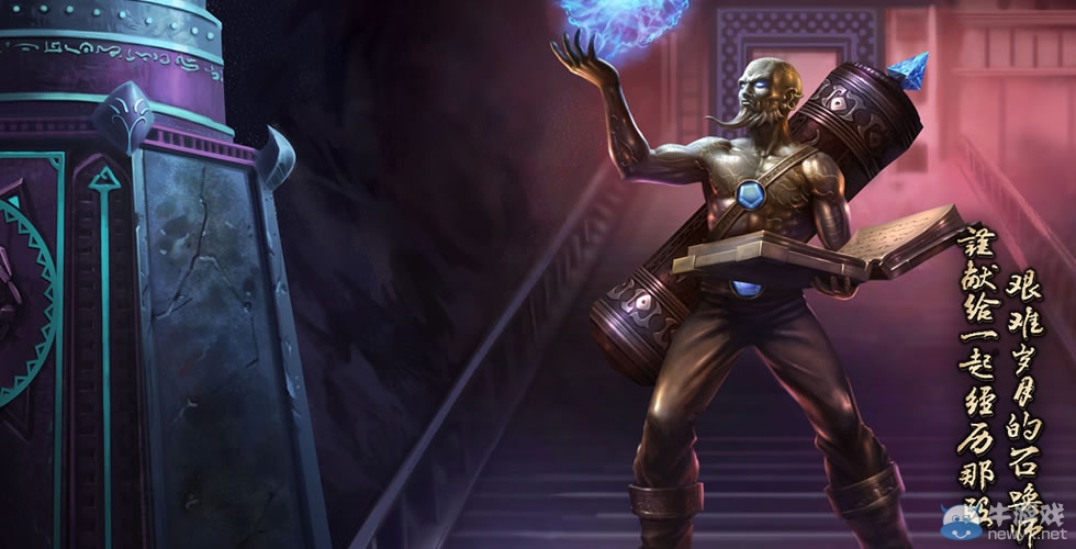 《LOL》龍瞎龍刀算什么！不為人知的限定皮膚盤點