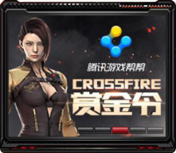 cf2016年6月新版本爆料