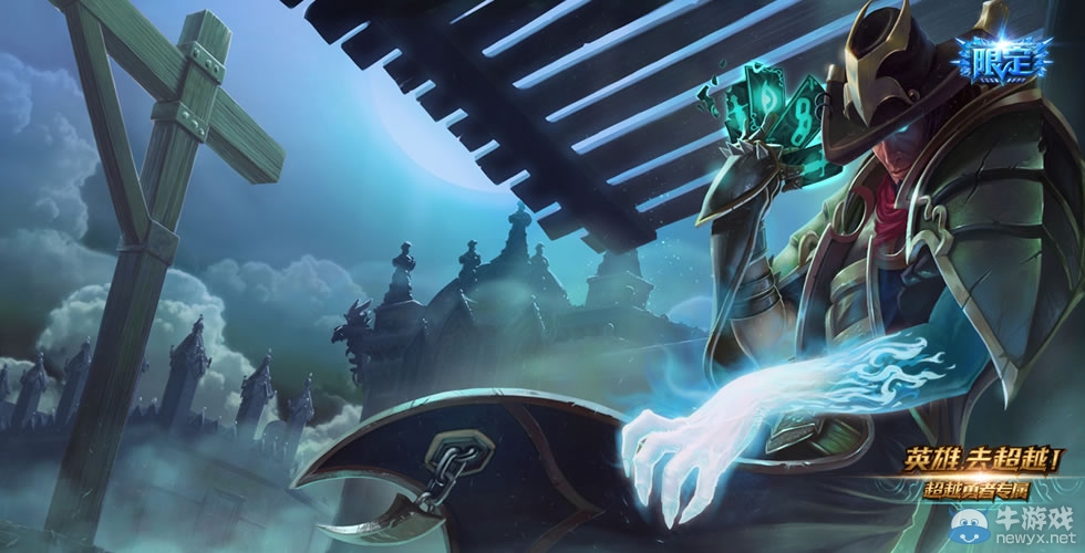 《LOL》龍瞎龍刀算什么！不為人知的限定皮膚盤點