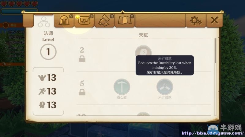 《傳送門騎士》全職業(yè)及地圖道具圖文攻略