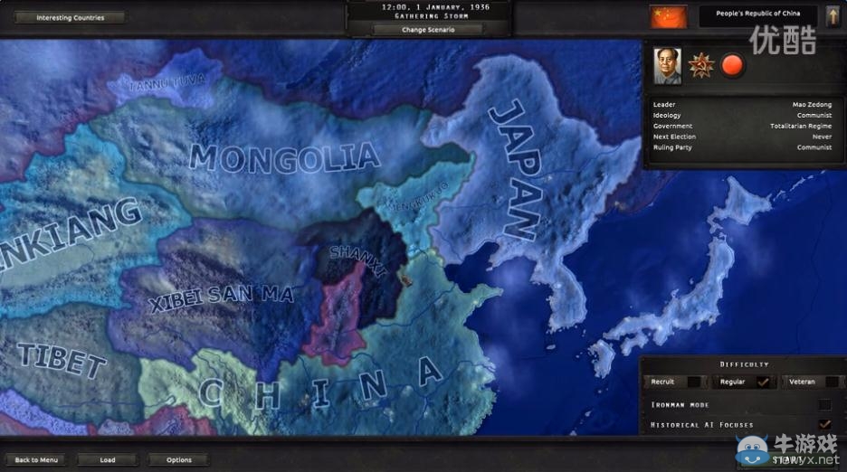 《鋼鐵雄心4》戰(zhàn)役教學視頻攻略