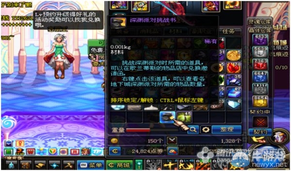 《DNF》格蘭迪搬磚收益測(cè)試