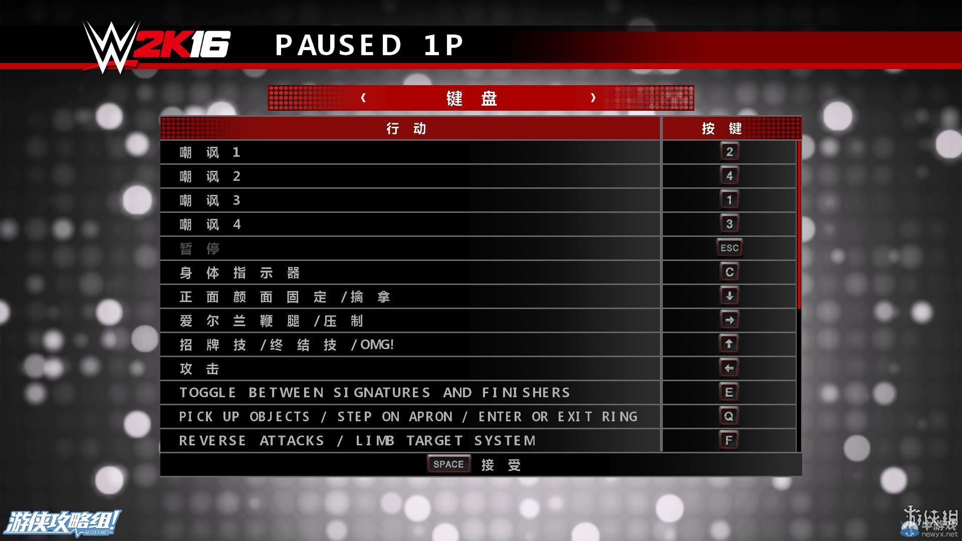 《WWE 2K16》PC版圖文教程攻略