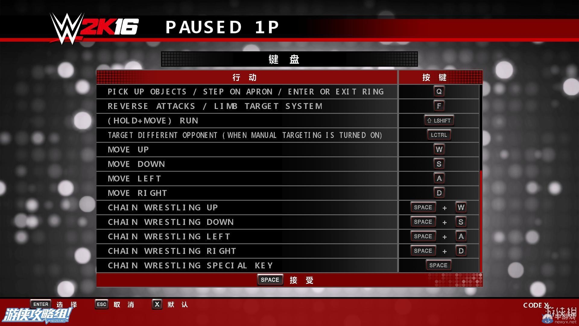 《WWE 2K16》PC版圖文教程攻略