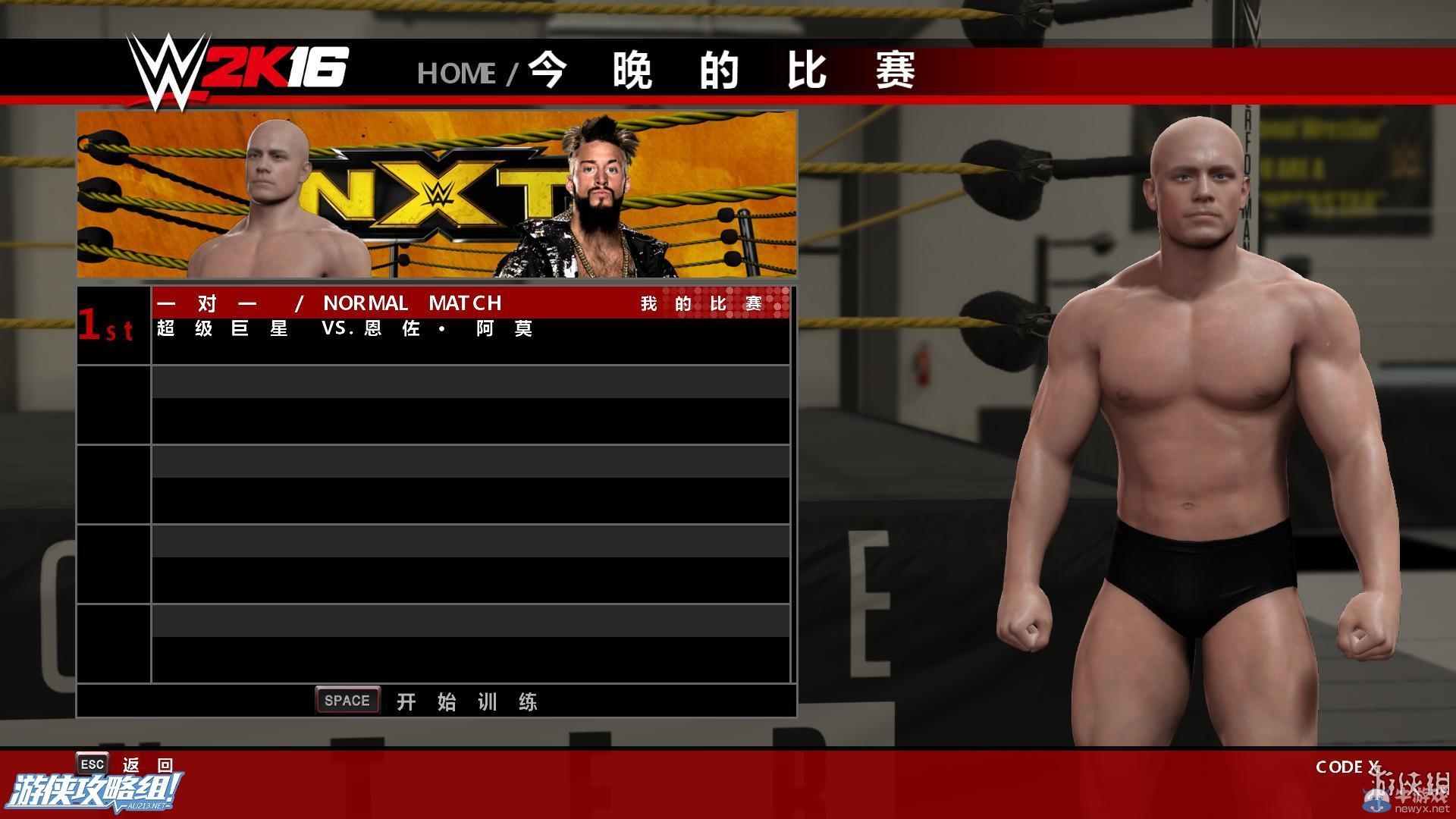 《WWE 2K16》PC版圖文教程攻略