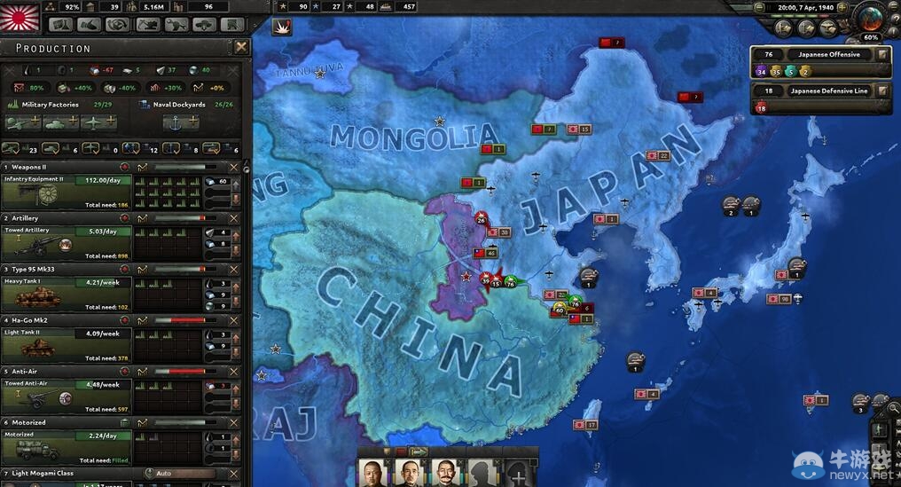 《鋼鐵雄心4》游戲無(wú)限載入解決方法