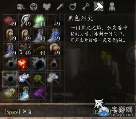 《鹽和避難所》未實裝物品及武器裝備圖鑒