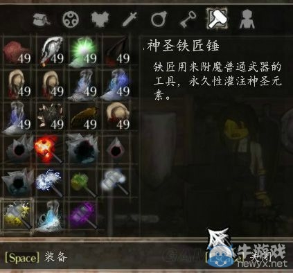 《鹽和避難所》未實裝物品及武器裝備圖鑒