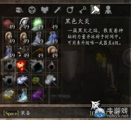 《鹽和避難所》未實裝物品及武器裝備圖鑒