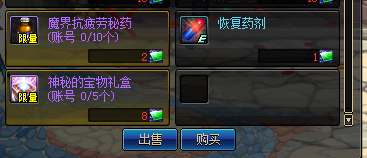 《DNF》8周年生日蛋糕活動(dòng)