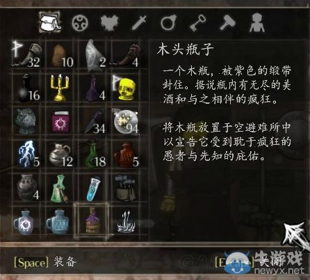 《鹽和避難所》未實(shí)裝物品及武器裝備圖鑒