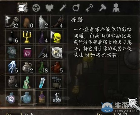 《鹽和避難所》未實(shí)裝物品及武器裝備圖鑒