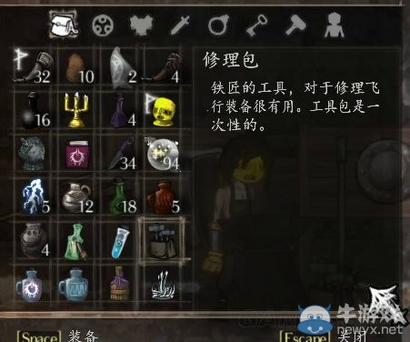 《鹽和避難所》未實(shí)裝物品及武器裝備圖鑒