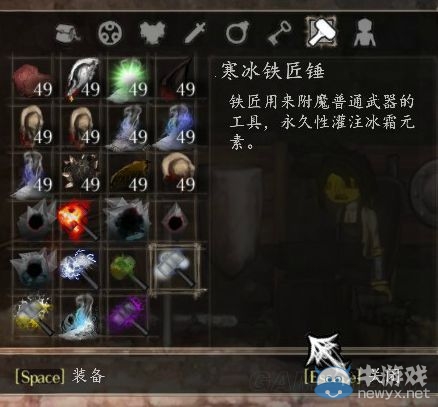 《鹽和避難所》未實裝物品及武器裝備圖鑒