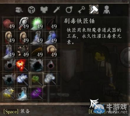 《鹽和避難所》未實裝物品及武器裝備圖鑒