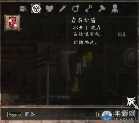 《鹽和避難所》未實(shí)裝物品及武器裝備圖鑒