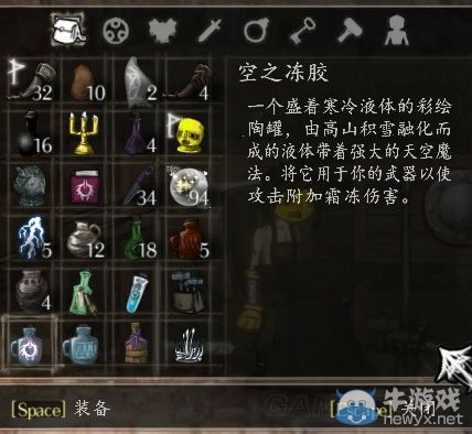 《鹽和避難所》未實(shí)裝物品及武器裝備圖鑒