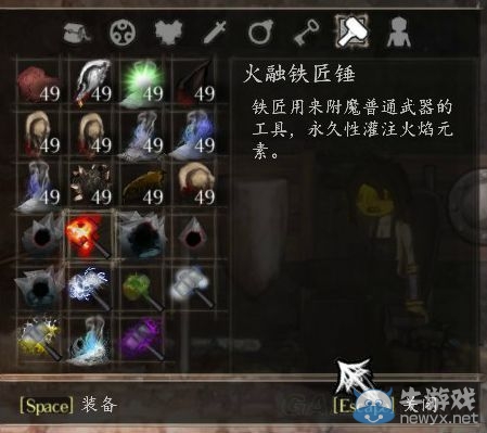 《鹽和避難所》未實裝物品及武器裝備圖鑒