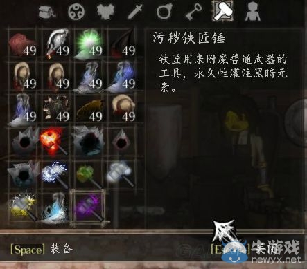 《鹽和避難所》未實裝物品及武器裝備圖鑒