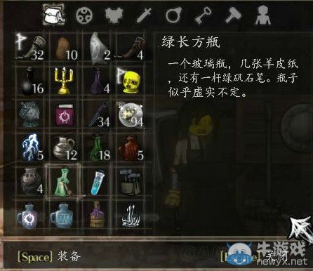 《鹽和避難所》未實(shí)裝物品及武器裝備圖鑒