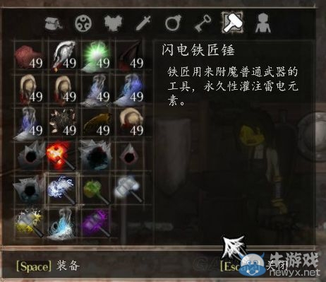 《鹽和避難所》未實裝物品及武器裝備圖鑒