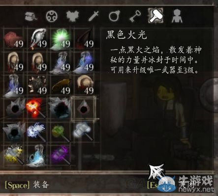 《鹽和避難所》未實裝物品及武器裝備圖鑒