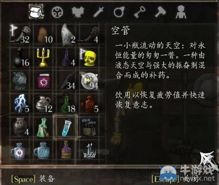 《鹽和避難所》未實(shí)裝物品及武器裝備圖鑒