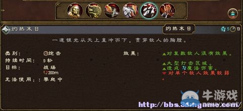 《全面戰(zhàn)爭：戰(zhàn)錘》全派系兵種及戰(zhàn)役系統(tǒng)教程圖文攻略