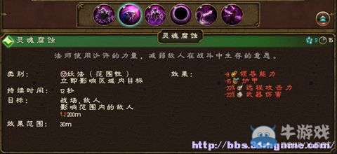 《全面戰(zhàn)爭：戰(zhàn)錘》全派系兵種及戰(zhàn)役系統教程圖文攻略