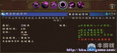《全面戰(zhàn)爭：戰(zhàn)錘》全派系兵種及戰(zhàn)役系統教程圖文攻略
