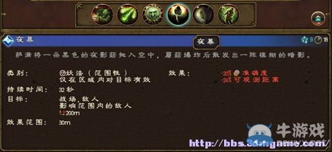 《全面戰爭：戰錘》全派系兵種及戰役系統教程圖文攻略