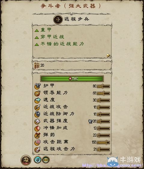 《全面戰(zhàn)爭(zhēng)：戰(zhàn)錘》全派系兵種及戰(zhàn)役系統(tǒng)教程圖文攻略