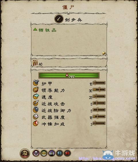 《全面戰(zhàn)爭：戰(zhàn)錘》全派系兵種及戰(zhàn)役系統(tǒng)教程圖文攻略