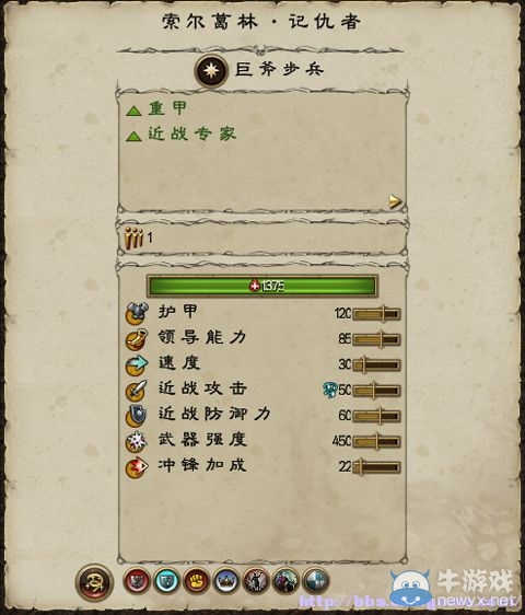 《全面戰(zhàn)爭(zhēng)：戰(zhàn)錘》全派系兵種及戰(zhàn)役系統(tǒng)教程圖文攻略