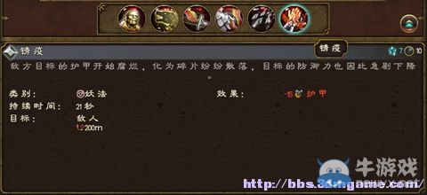 《全面戰(zhàn)爭：戰(zhàn)錘》全派系兵種及戰(zhàn)役系統(tǒng)教程圖文攻略