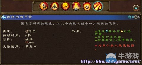 《全面戰(zhàn)爭(zhēng)：戰(zhàn)錘》全派系兵種及戰(zhàn)役系統(tǒng)教程圖文攻略