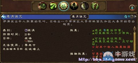 《全面戰爭：戰錘》全派系兵種及戰役系統教程圖文攻略