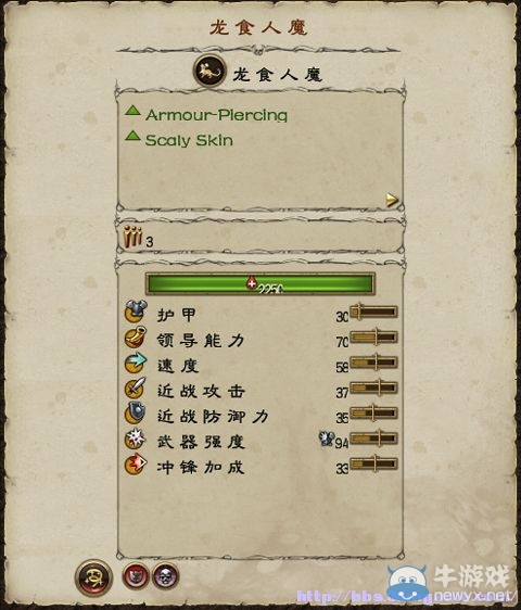 《全面戰(zhàn)爭：戰(zhàn)錘》全派系兵種及戰(zhàn)役系統(tǒng)教程圖文攻略