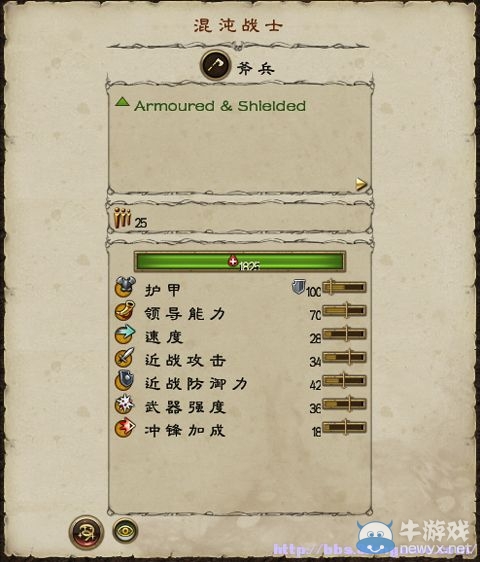 《全面戰(zhàn)爭：戰(zhàn)錘》全派系兵種及戰(zhàn)役系統(tǒng)教程圖文攻略