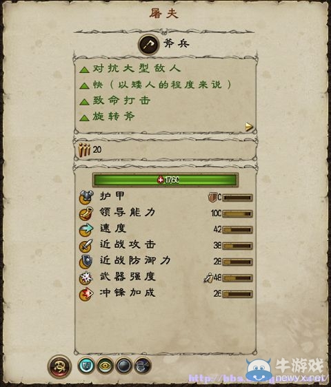 《全面戰(zhàn)爭：戰(zhàn)錘》全派系兵種及戰(zhàn)役系統(tǒng)教程圖文攻略