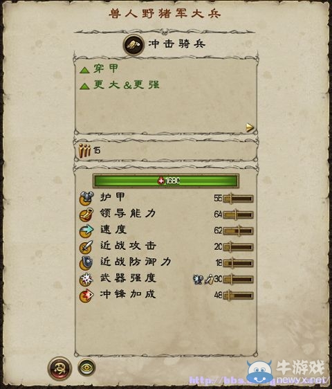 《全面戰(zhàn)爭：戰(zhàn)錘》全派系兵種及戰(zhàn)役系統(tǒng)教程圖文攻略