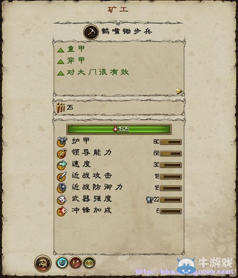 《全面戰(zhàn)爭：戰(zhàn)錘》全派系兵種及戰(zhàn)役系統(tǒng)教程圖文攻略